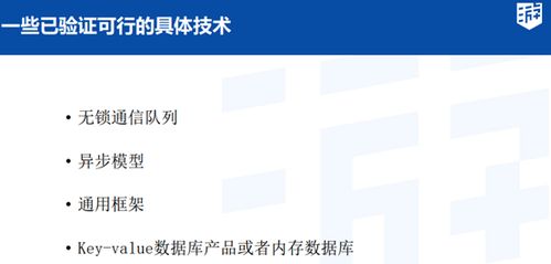 游戲服務器技術詳解 功能、特點、發展歷程與核心技術